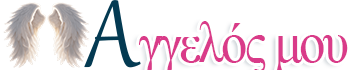 oaggelosmou.com -     vBulletin